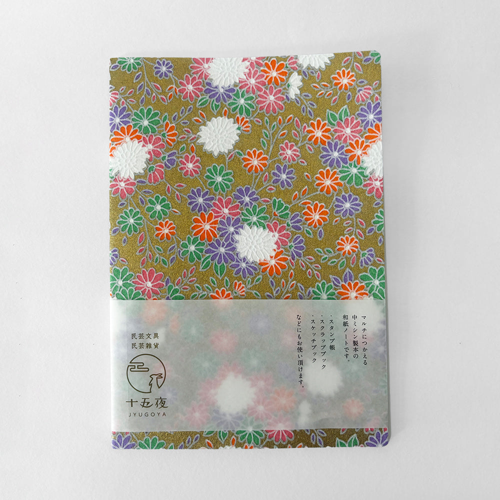 Jyugoya Wishful Washi Notebook - Gold