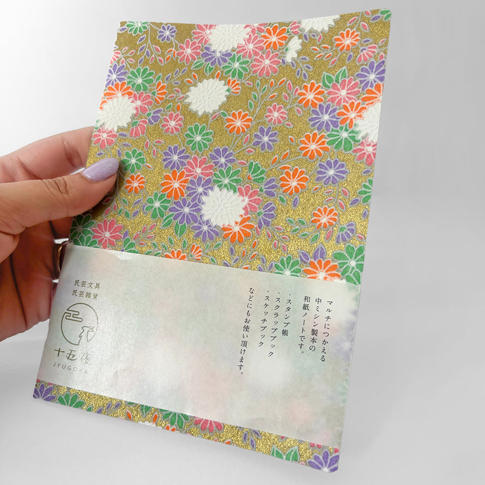 Jyugoya Wishful Washi Notebook - Gold