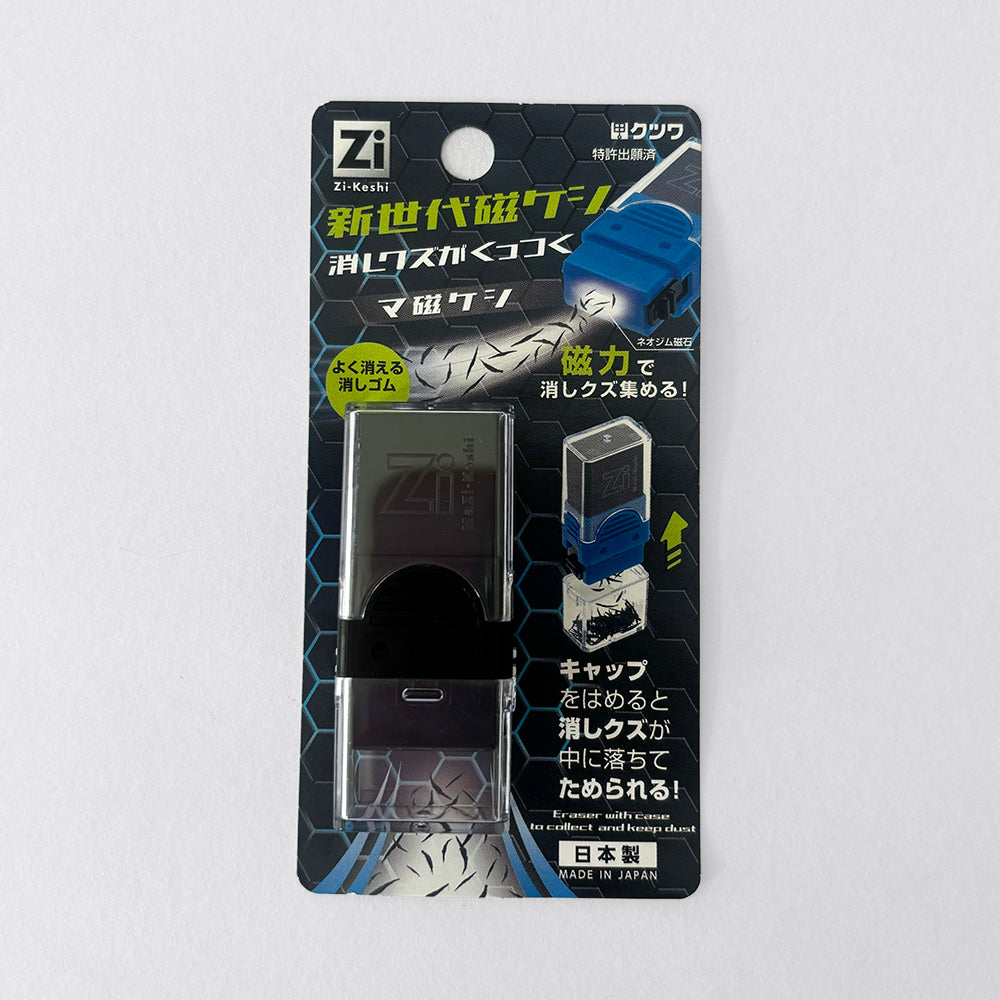 Kutsuwa Mazi - Keshi Magnetic Eraser