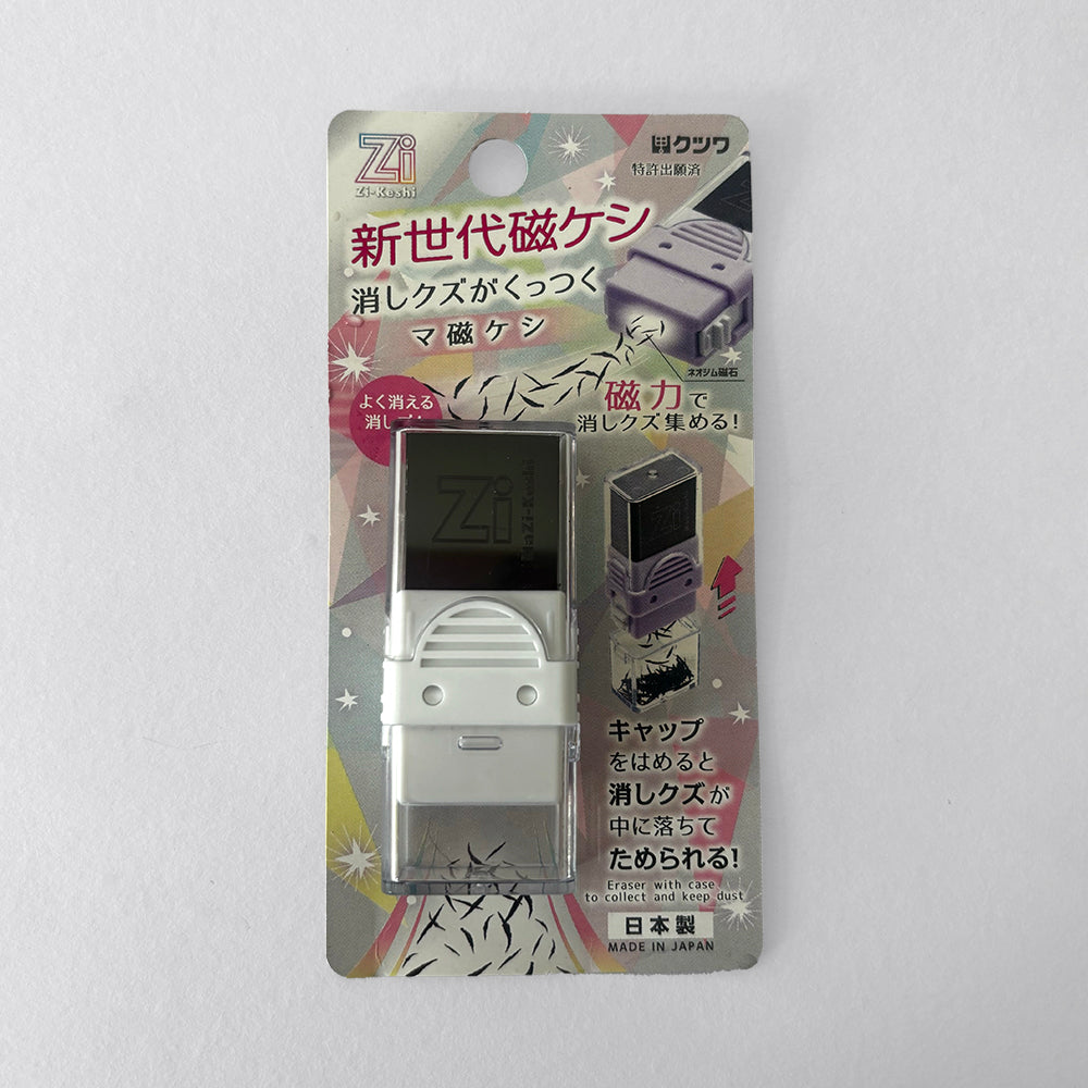 Kutsuwa Mazi - Keshi Magnetic Eraser