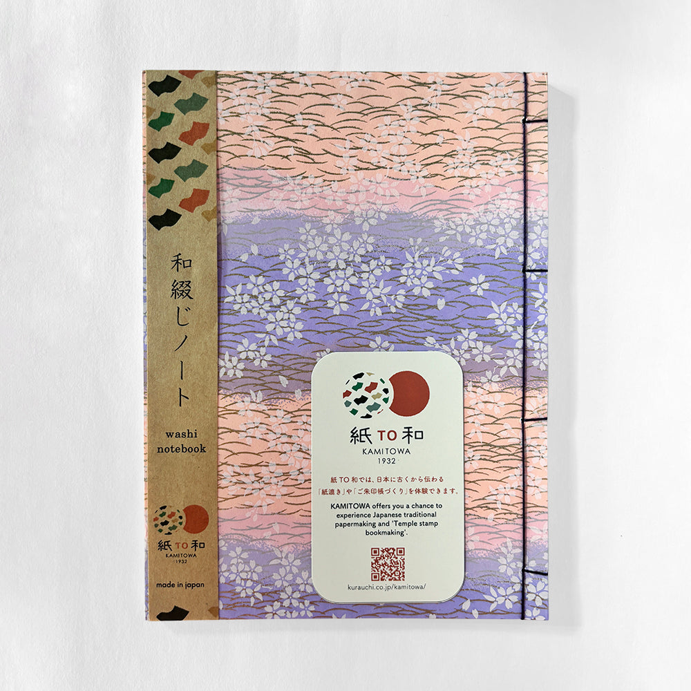 Kamitowa Cherry Blossom Notebook - Sozodori