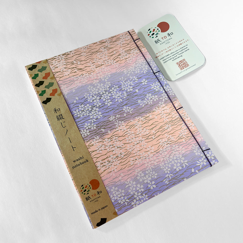 Kamitowa Cherry Blossom Notebook - Sozodori