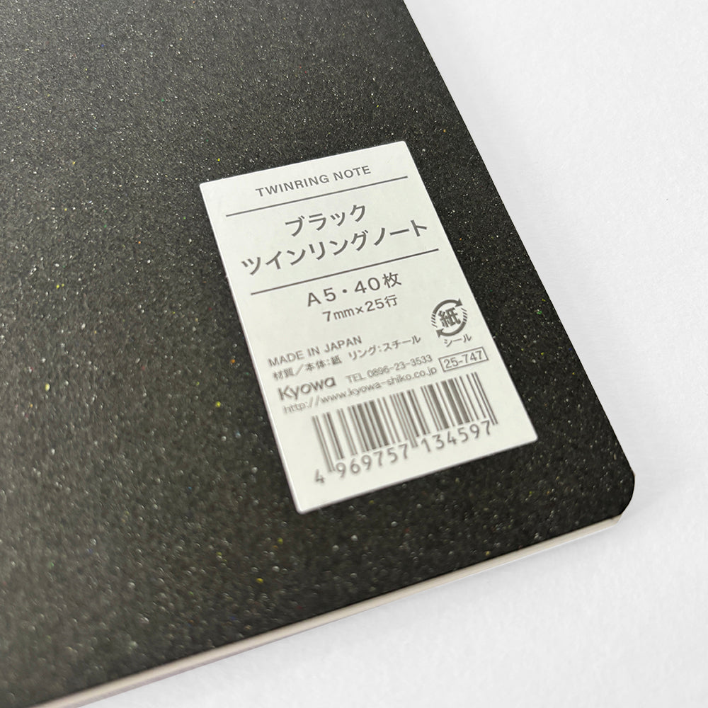 Kyowa Granite Texture Twinring Notebook - A5