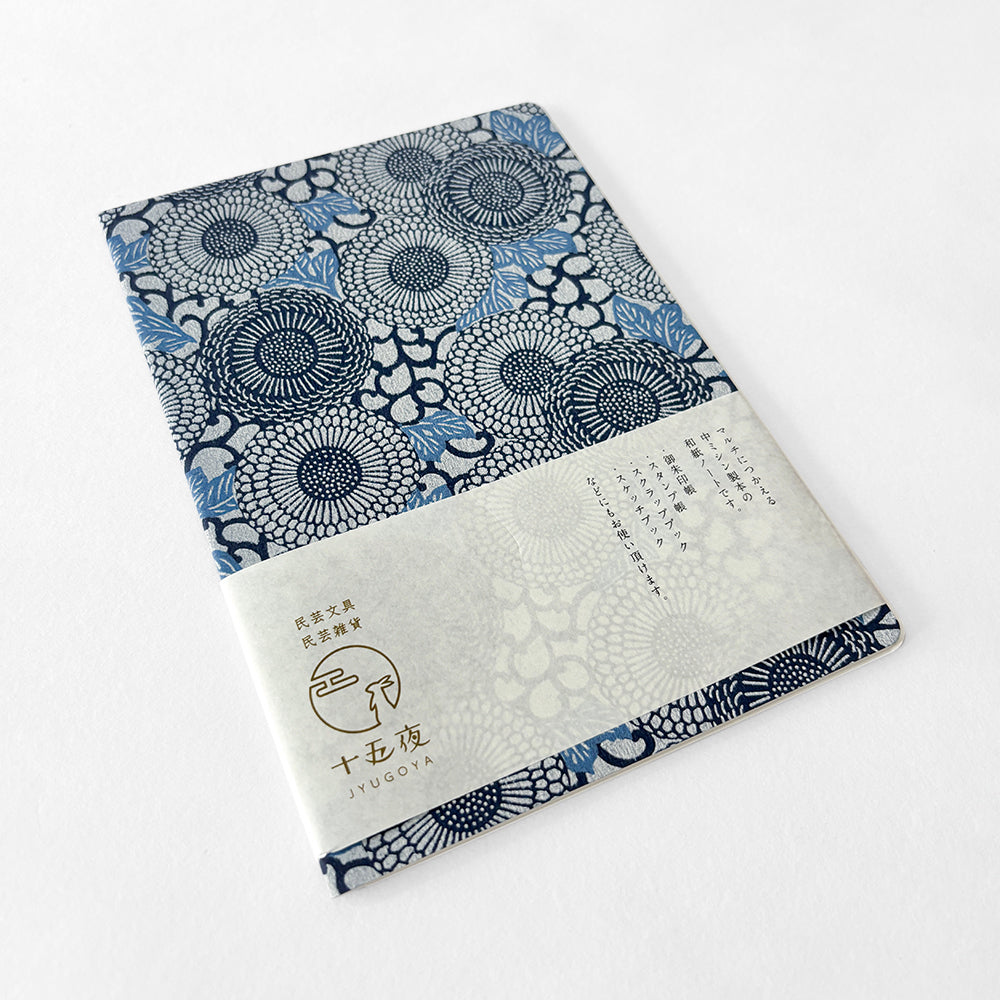 Jyogoya Sunset Washi Notebook