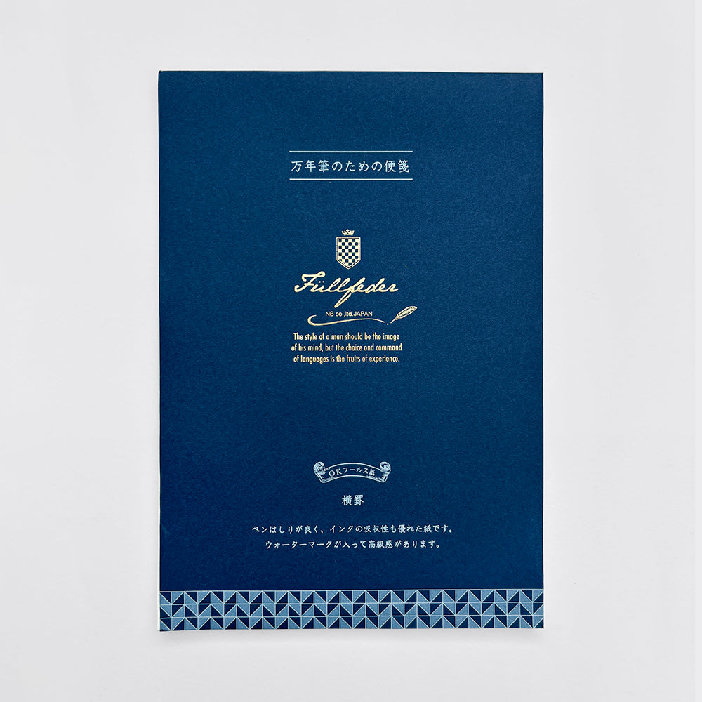 Washi Paper Letter Pad - B5 - Sozodori