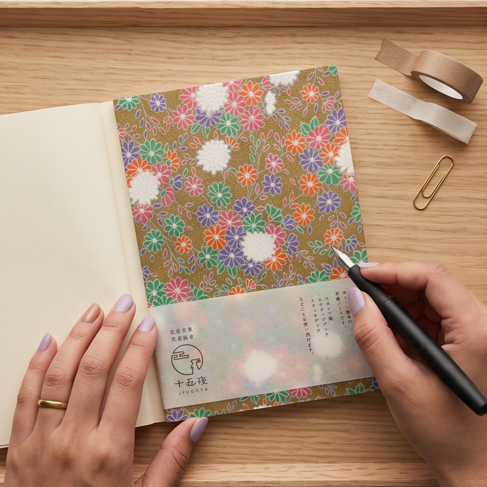 Jyugoya Wishful Washi Notebook - Gold