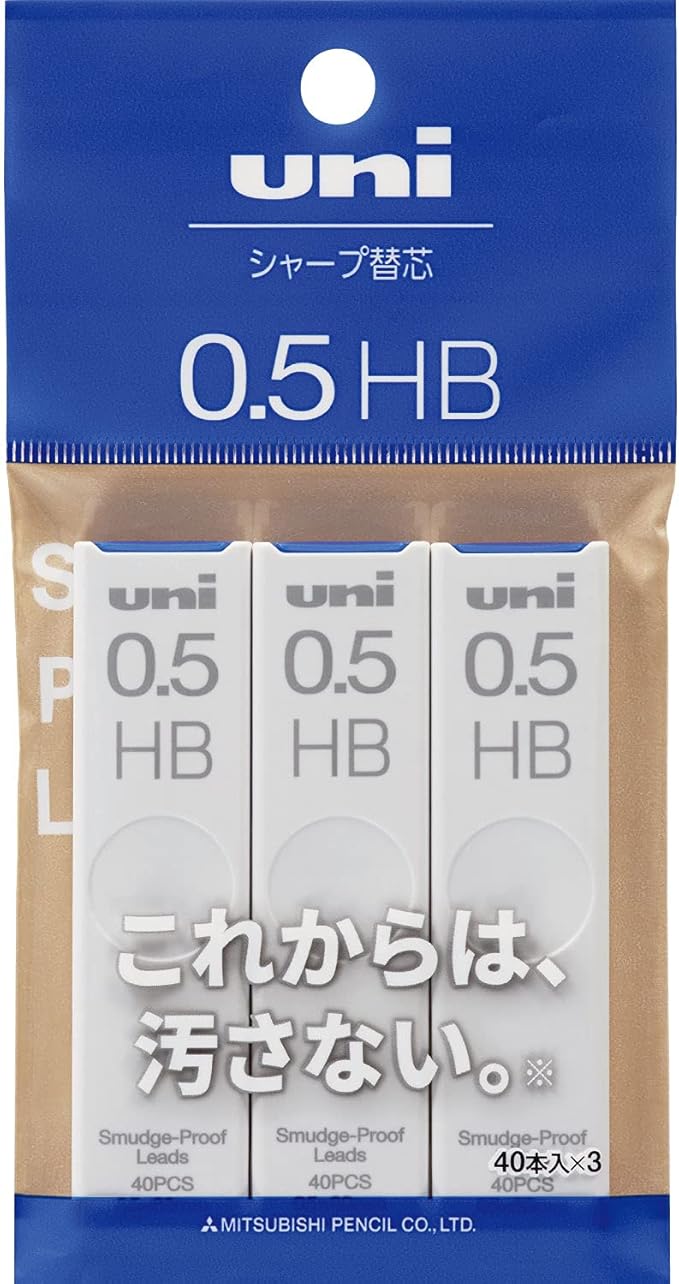 Mitsubishi Pencil Uni 0.5 HB Mechanical Pencil Lead