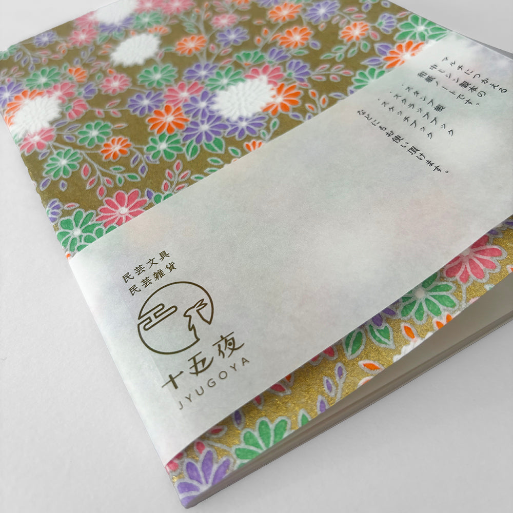 Jyugoya Wishful Washi Notebook - Gold