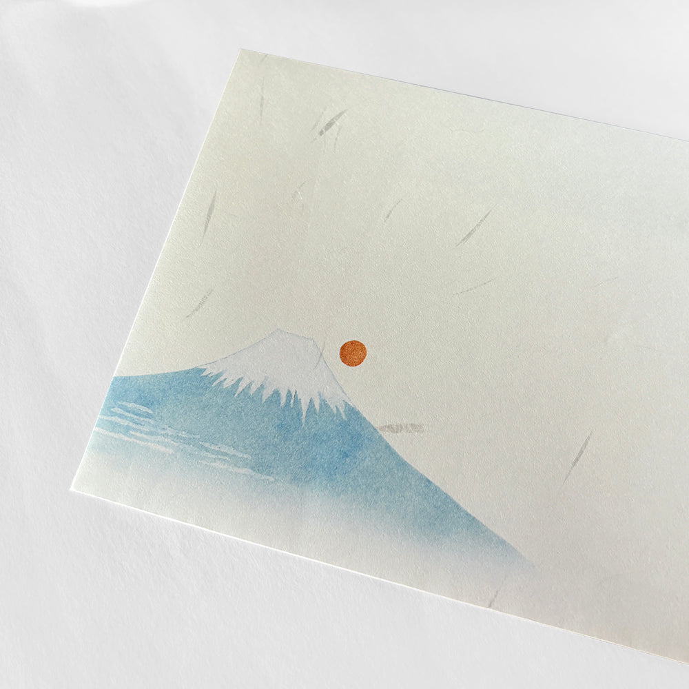 GC Press - Mt. Fuji Washi Notebook