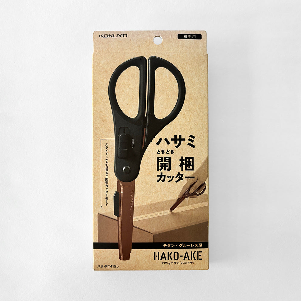 Kokuyo 2 way Box Opening Scissors