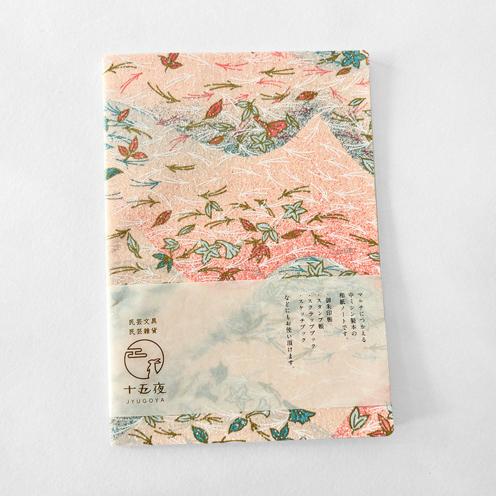 Jyogoya Sunset Washi Notebook