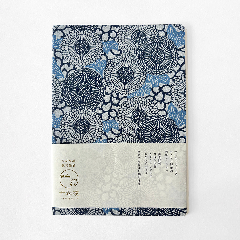 Jyogoya Sunset Washi Notebook