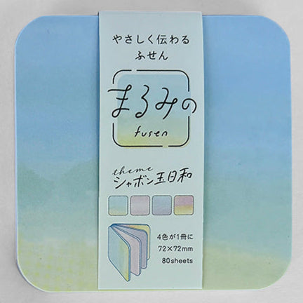 Beverly Sticky Notes, Large
